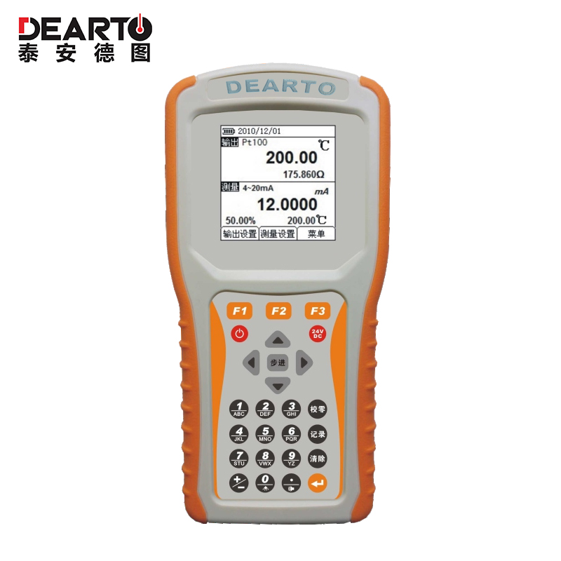 Lab and Industrial Usage Portable Calibration System for Surface Mounted Sensors 12kg