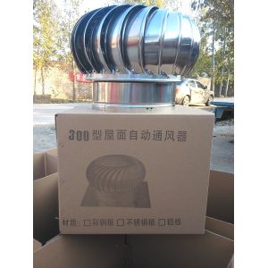 China 300mm Wind Driven Turbo Ventilators wholesale