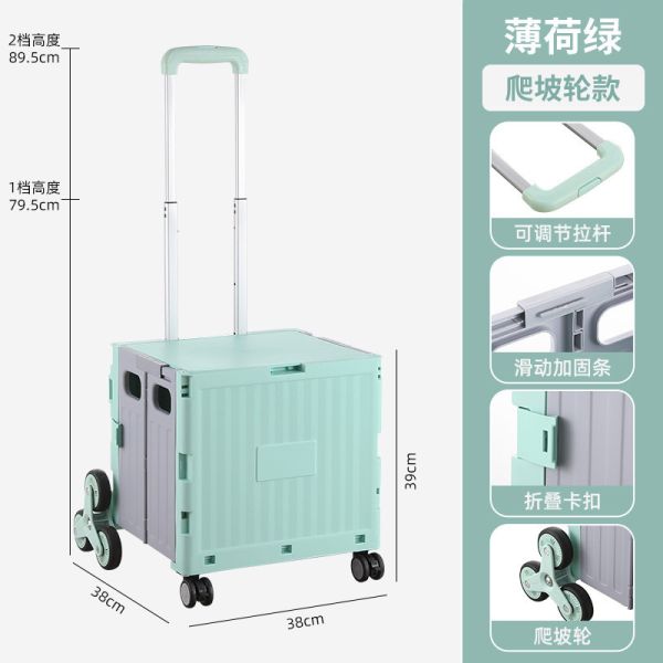 FOLDING SHOPPING CART CLIMBING STAIRS TO BUY VEGETABLES HAND CART OUTDOOR CAMPING PICNIC ROD TO BUY VEGETABLES CART