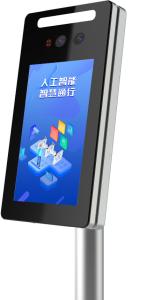Wall-Mounted Face Recognition Terminal To Office Access Control