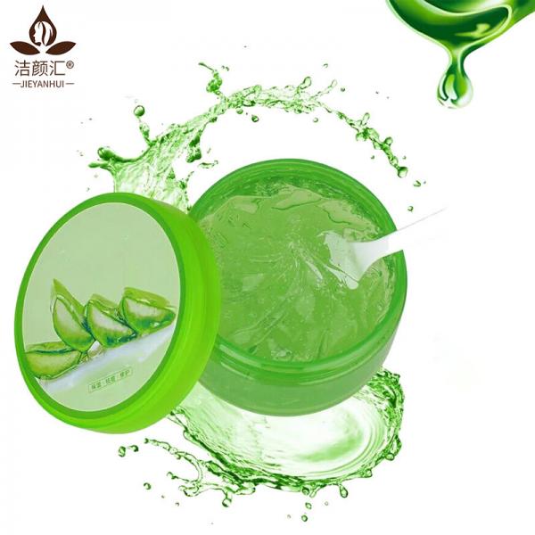 Quality Natural Organic 98% Pure Aloe Vera Gel Private Logo Brightening Face Cream for sale