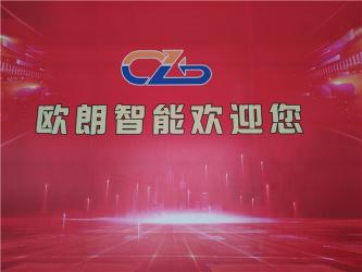 Foshan Olang Intelligent Equipment Co.,LTD