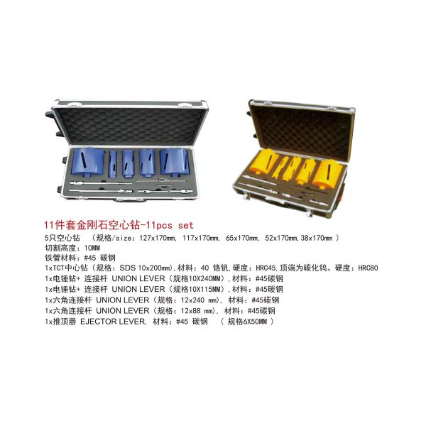 11pcs Set Dry Core Drill Bits Set Diamond Drill Bits For Glass