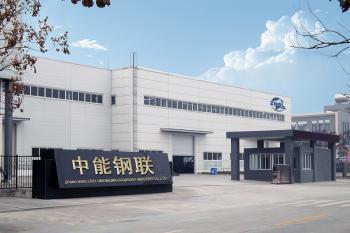 Zhong Neng Steel Union(Qingdao)Heavy Industry Co.,Ltd