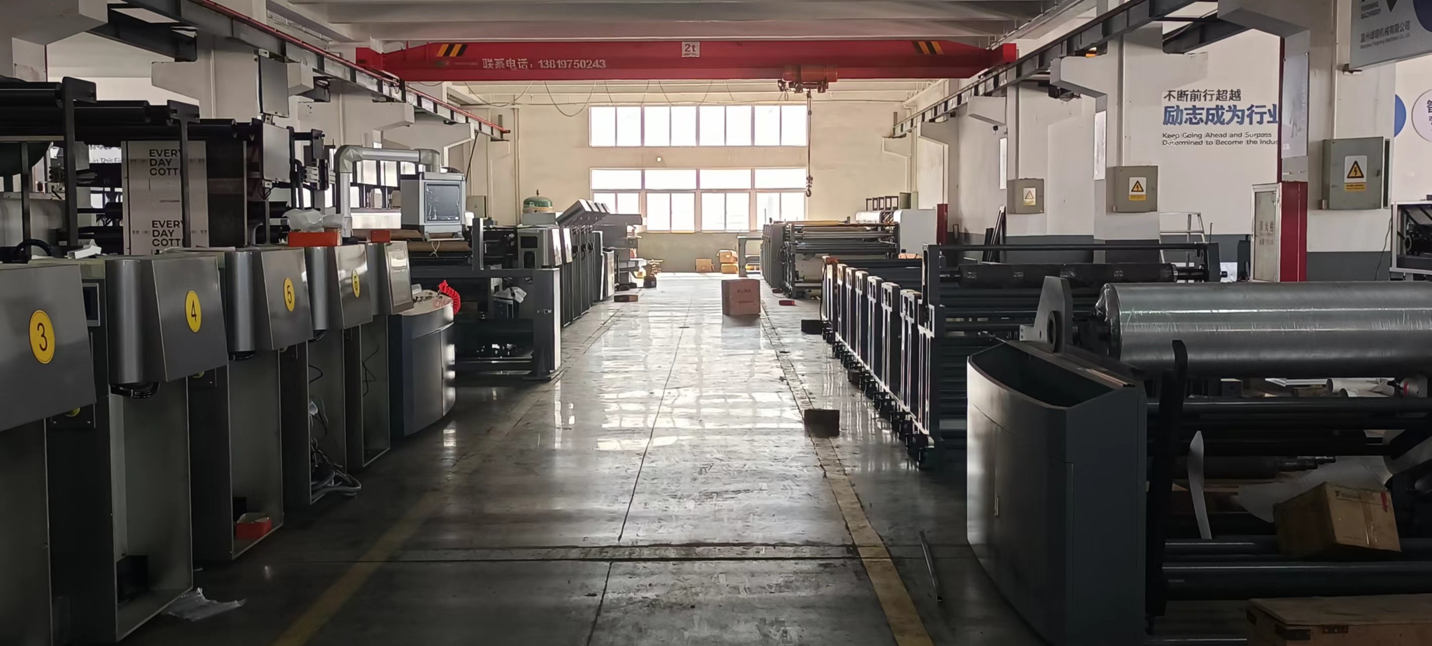 High Speed Flexographic Printing Machine For Paper Cupstock Paper Bag Paper Box
