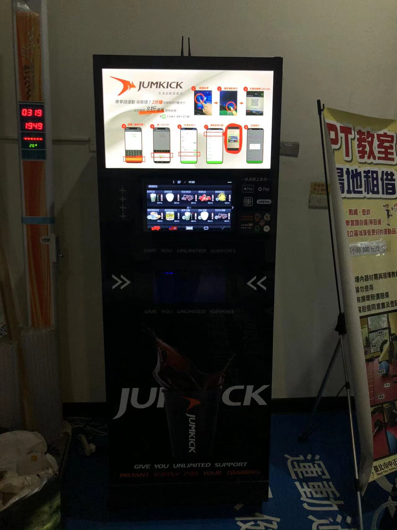 Stainless Steel Coffee Vendo Machine For Office On Rent