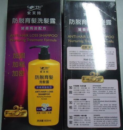 Quality 600ml Anti-hair Loss Shampoo for treatment hair loss for sale