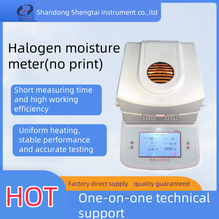Automatic Halogen Moisture Meter Food Feed Grain Testing Instruments