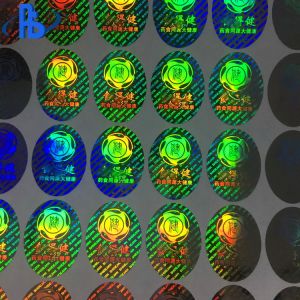 China Custom Made Hologram Stickers For Pharmaceutical Packaging Industry wholesale