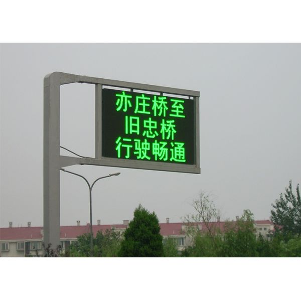 P20 Motorway VMS Signs IP56 Protection Traffic Warning Message Board