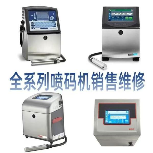 Quality Automatic Air Filter Making Machine 1mm - 15mm Filter Inkjet Printing Machine for sale