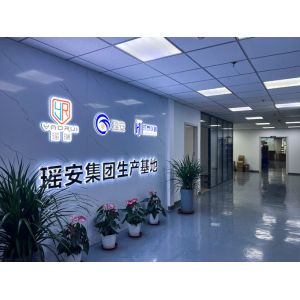 Yaoan (Shenzhen) Electronic Technology Development Co., Ltd.
