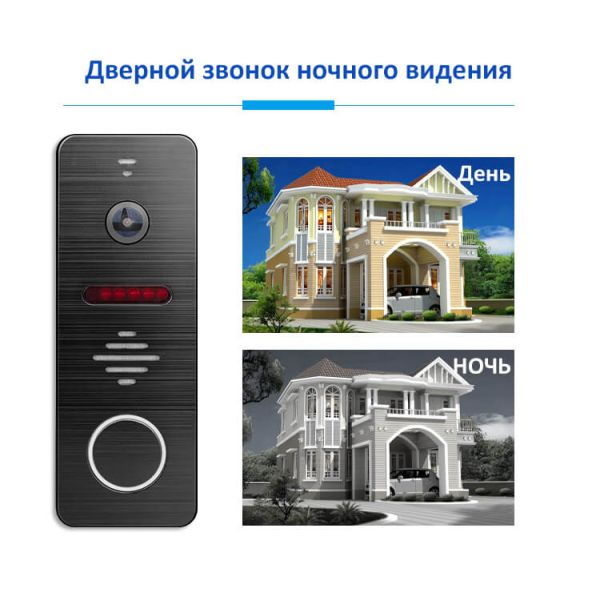 7 Inch 4 Wire Villa Video Intercom Doorbell Camera Video Door Phone Work with ID IC Card Unlock