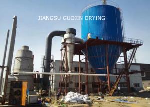 China 18000rpm Centrifugal Spray Dryer For Sodium Potassium wholesale