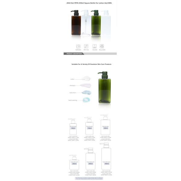 Rectangle / Square PETG Plastic Bottle Body Cream Plastic Lotion Bottles With Pump