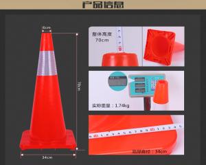 China High Quality Cheap Plastic Traffic Cones,470Mm Pvc Traffic Cone wholesale