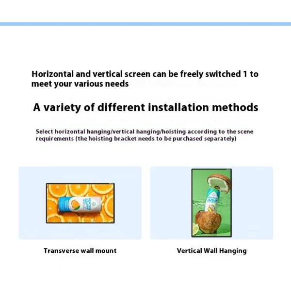 High Brightness Waterproof Lightning-Proof Outdoor Wall-Mounted Advertising Machine Sunscreen LCD Display for Outdoor Ads