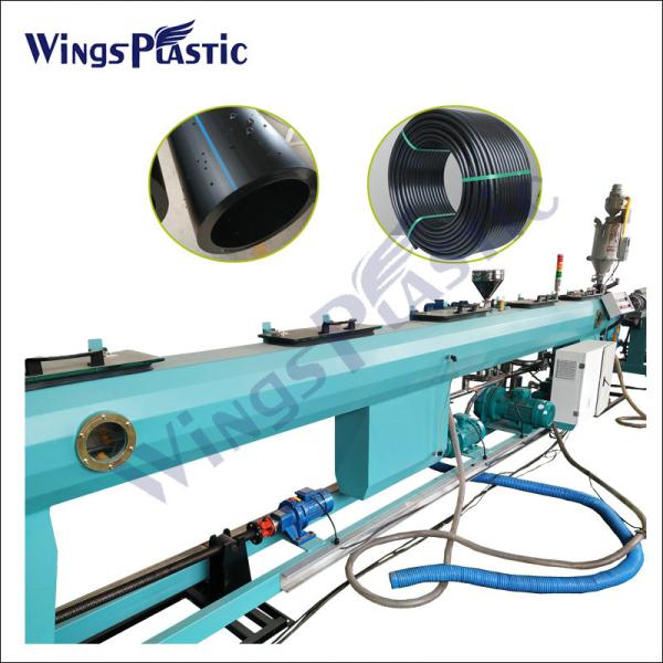 Quality LDPE LLDPE HDPE Pipe Manufacturing Machine for sale