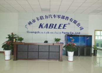 Guangzhou Kablee Auto Parts Co., Ltd.