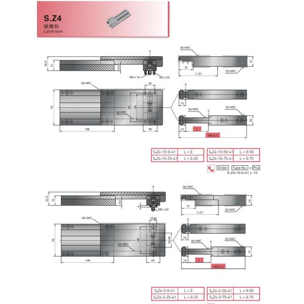 Mechanical Latch Lock Mold
