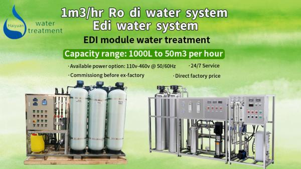 Quality                  EDI Module Water Treatment EDI Water Treatment Electrical Deionizer              for sale