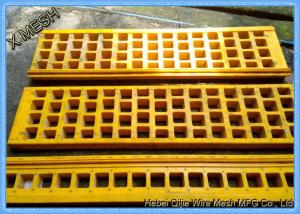 China Urethane Vibrating Sieve Screen Yellow Color Fit Aggregate Ore Processing wholesale