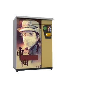 China Gazue Mask RVM Reverse Vending Machine And Recycle Machine OEM on sale