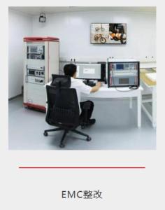 China Lab EMI And EMC Check Electromagnetic Interference Testing wholesale