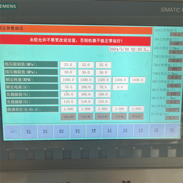 high output Wire Extruding Machine Ldpe Extruder Machinery