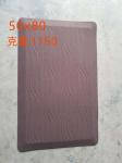 Special Price for Inventory Processing PU anti-fatigue kitchen mat