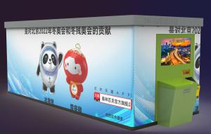China Barcode Modular Customized Smart Reverse Vending Machine PET Bottle Collection wholesale