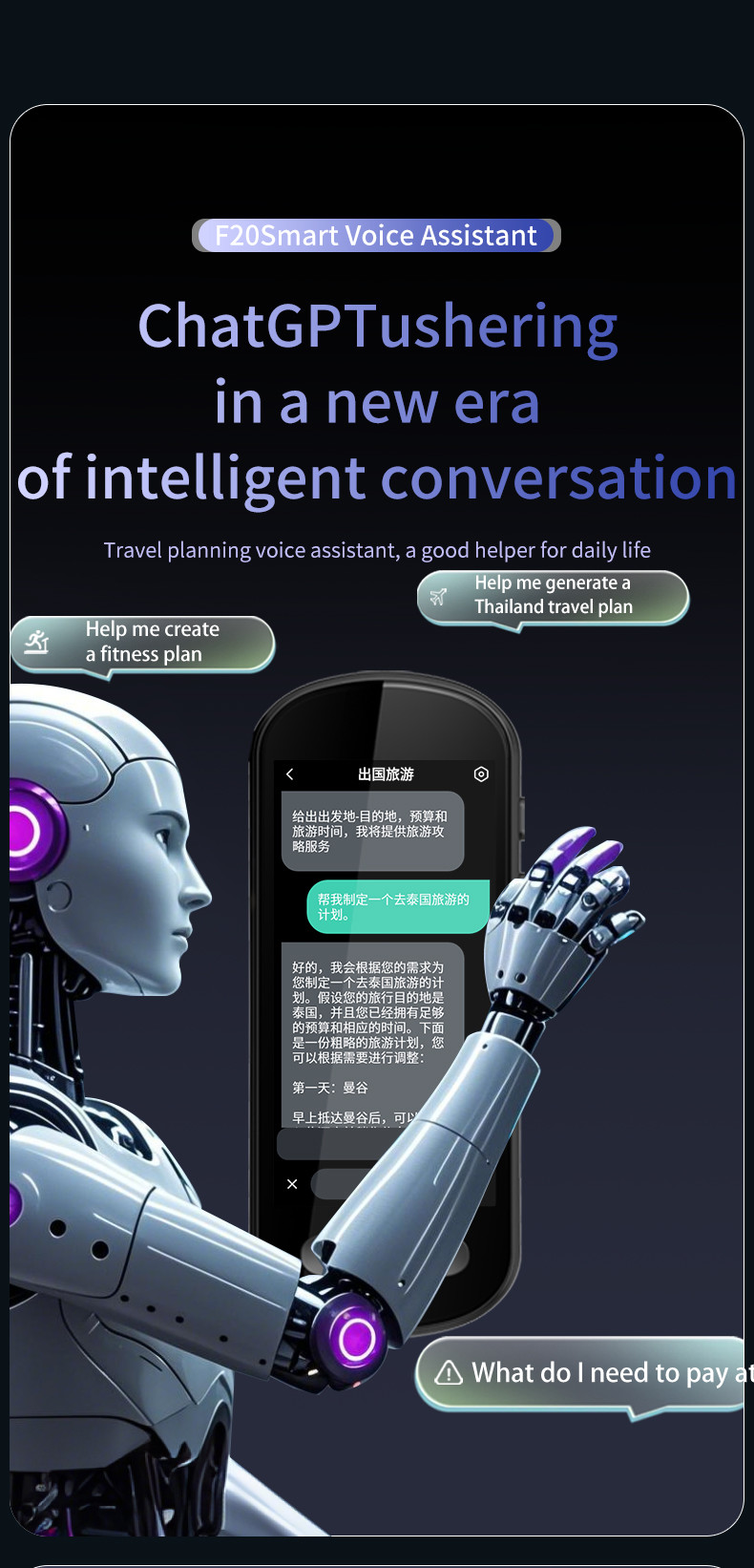 F20 Voice Translator Crossing Language Mountains And Seas Photo Offline Recording Translation