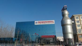 Zhengzhou Annec Industrial Co., Ltd.