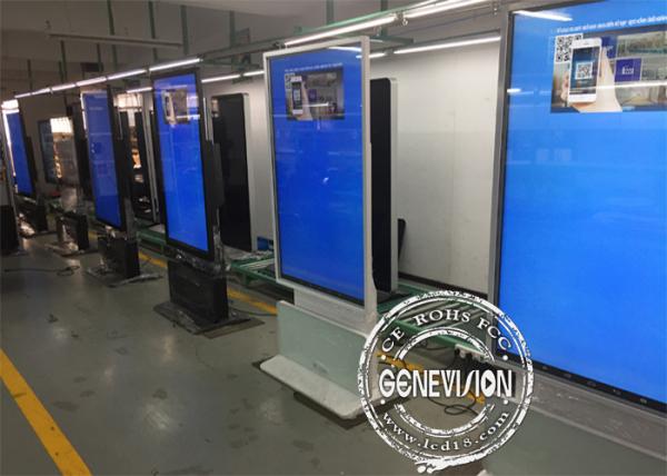 Quality Lcd Kiosk Digital Signage Flexible Horizontal Vertical Display Rotatable Interactive Banner for sale