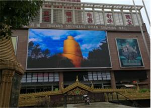 China Horizontal Led Wall Screen Display Outdoor , P4 Multi Color Led Display Board wholesale
