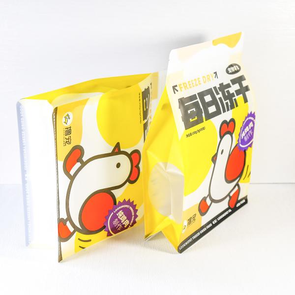 Quality Custom Printed Resealable Eight-Side Sealing Bag Big Size 2.5kg 5kg 10kg  Square Bottom Bag for sale